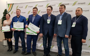 Победители  Всероссийского конкурса кормов
