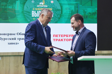 Область подписала соглашение с Петербургским тракторный завом