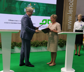 Соглашение по экологии на  выставке «Агрорусь-2020»
