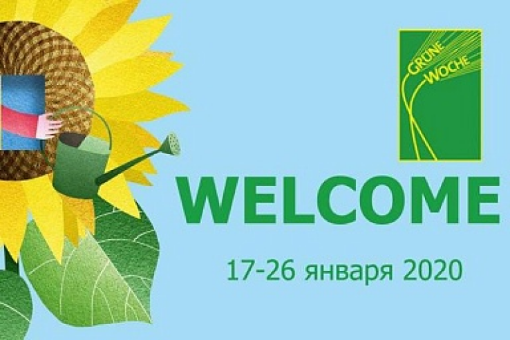 Россия представит масштабную экспозицию на выставке «Зеленая неделя» в Берлине